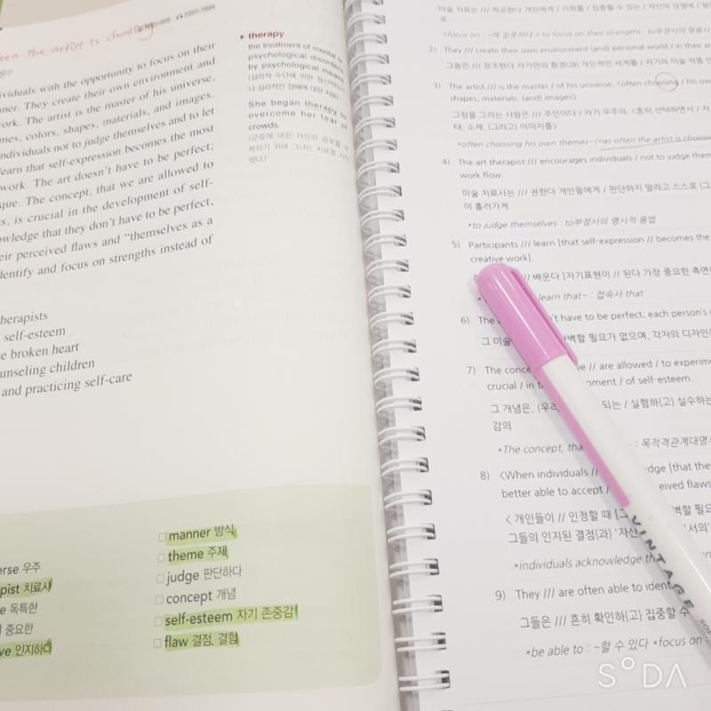 오늘 학원이없어져서 시간은 많아 좋은데 계속해서 책만보니까 너무 집중이 안된다.아까 일부러 문구점도 갔다왔는데 너무 재미도 없고 심심하구 폰이 
