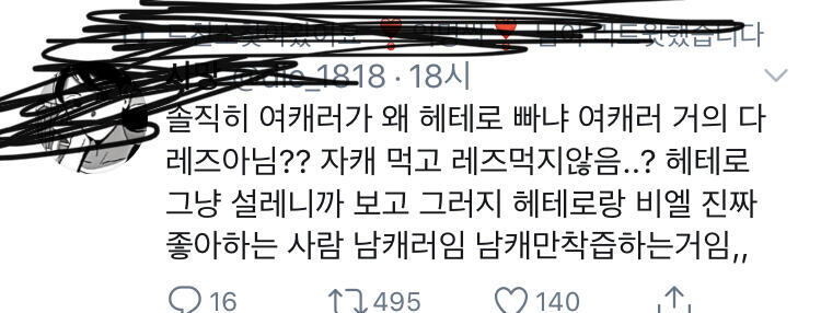 오랜만에 깔아서 들어갔는데 이게 먼소리야;ㅋㅋㅋㅋ