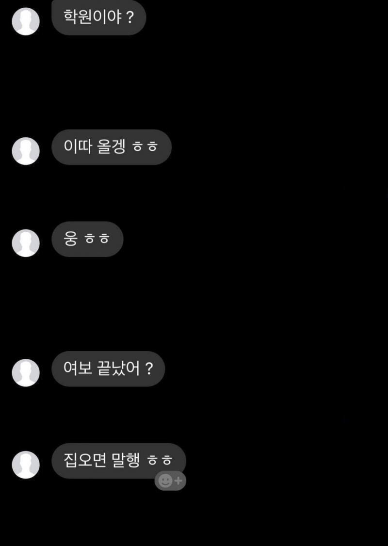 귀여운 남친 자랑 한번만 하고갈게