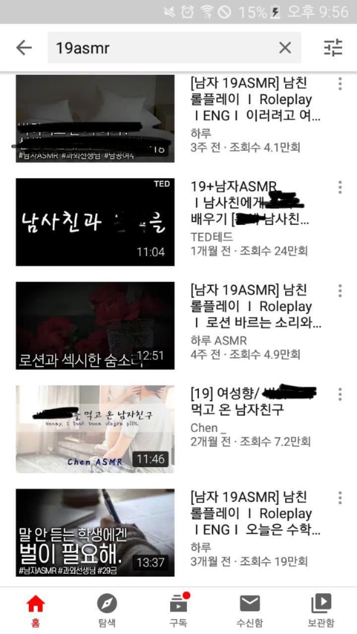 남여 연인관계는 그렇다 치고 학생-선생 관계는 ㅅㅂ 아니지 않냐
