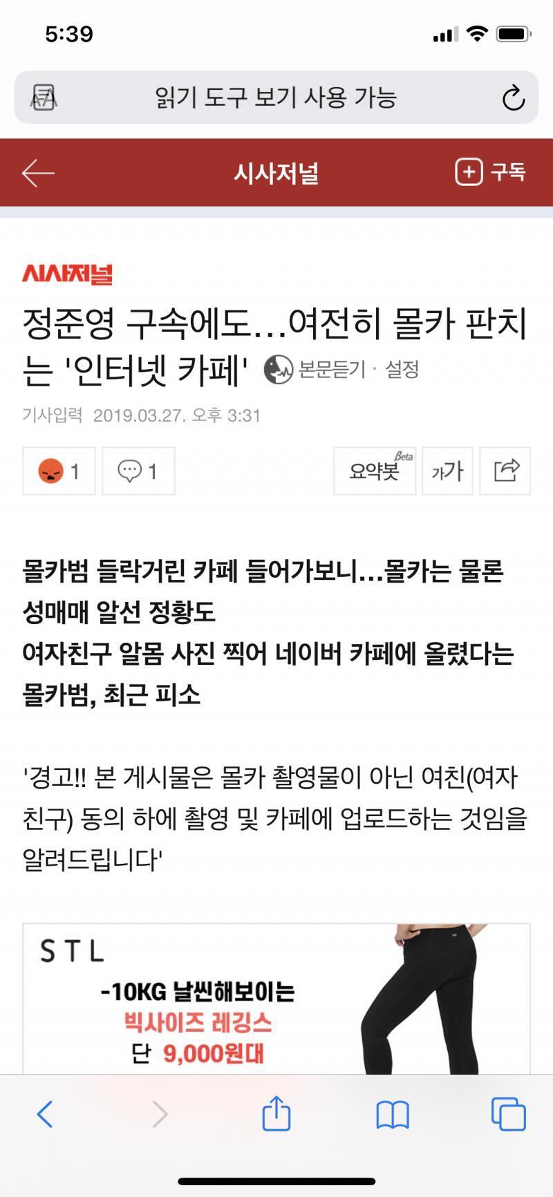 >>37 킹리적 갓심인데 뭘 너무 갔대ㅋㅋ 스레주 아빠가 본거는 도촬이 아닐수도 있고 도촬인지 모르고 보신 걸수도 있는데 솔직히 가능성 허다한건