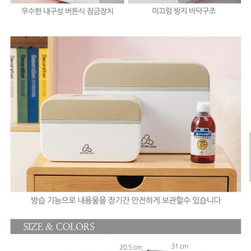 이거 큰거 말고 작은 사이즌데 괜찮아보여? 나름 고심했어...!