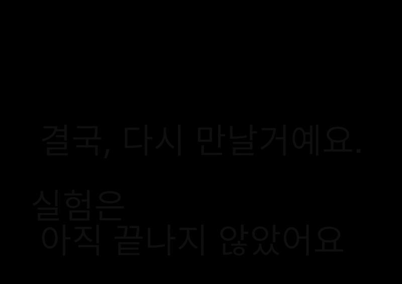 저 사진에 나와있던 링크 있잖아. 그거 풀어서 KG0w0J6써봤더니 Just-wait-a-little-longer 이 말하고 이 사진 있었어