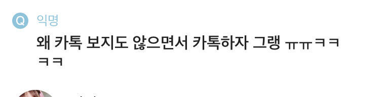 좆같네 아무것도 안 했음 참고로 저 말 나오기전에