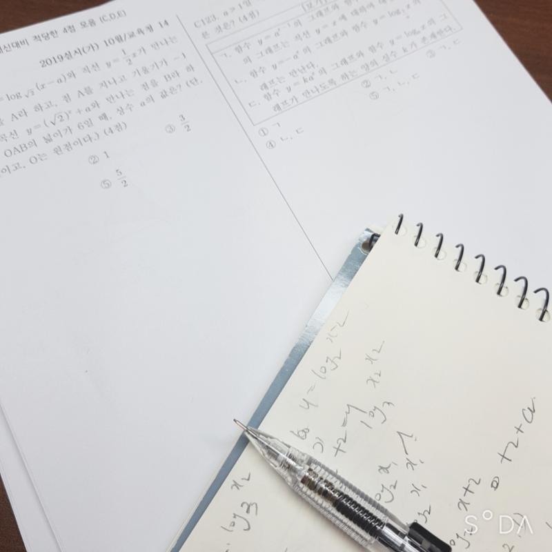 지금 자이복습하구있어!나지금부터 4시전까지 절대안들어올꺼야!!그때까지 꽉꽉 공부 해볼겡