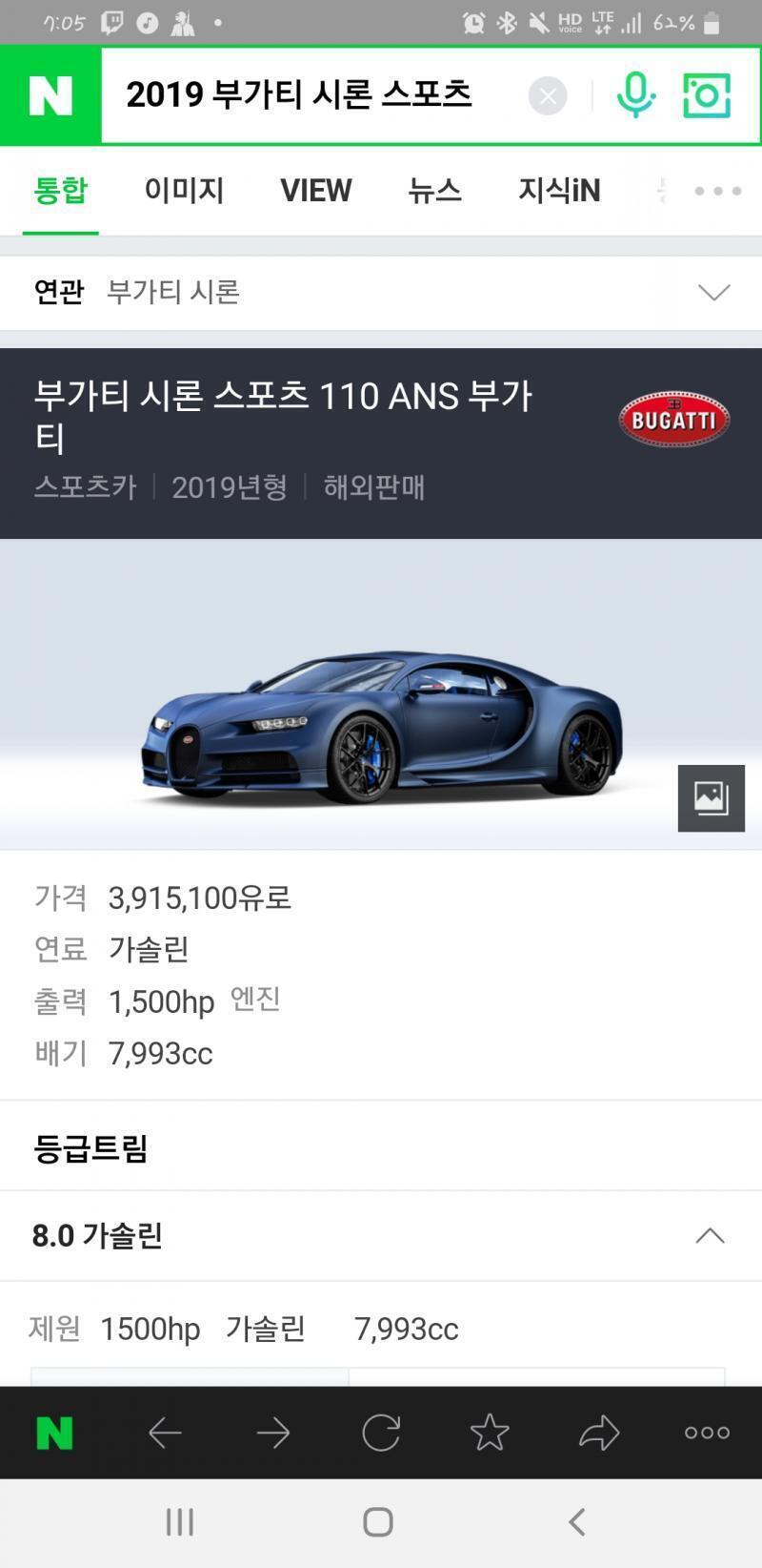 이거 디자인 너무 이쁜데 돈이없어..