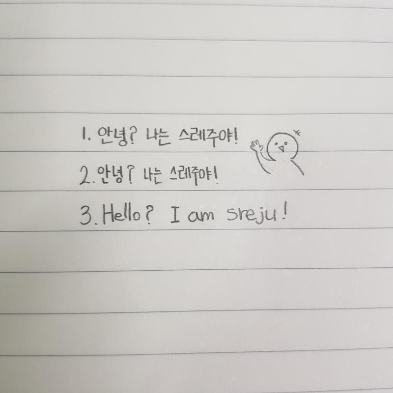 짜잔! 번호로 말해줭!
