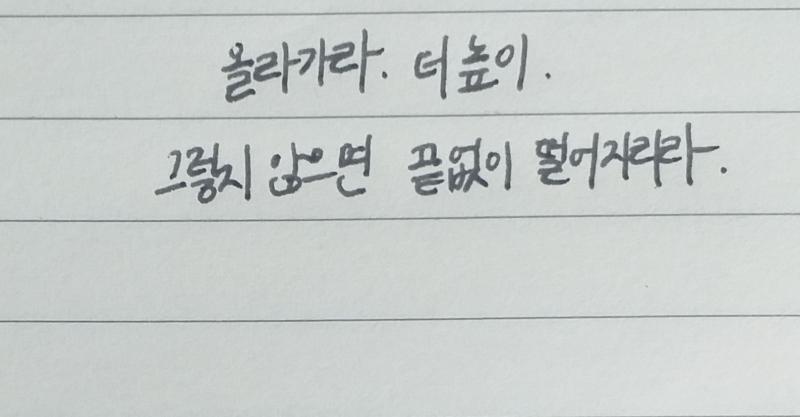 >>4 레스주에게도 사죄를... 올라가라는게 글씨가 아니잖아;
