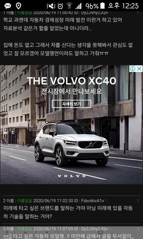 오ㅋㅋㅋㅋㅋ이 스레에 차광고 달렸엌ㅋ