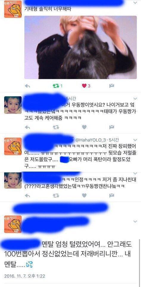 그당시 팬이 올린 게시글이 이거 맞나?.. 이러고 팬들이 뭐라해서 해명문 올린게>>107 가 말한거지?? 틀린부분 있음 말해줘 고칠게 나도 허위
