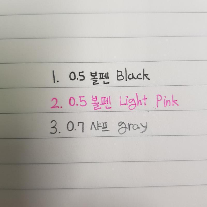 짜잔! 번호로 말해줭!
