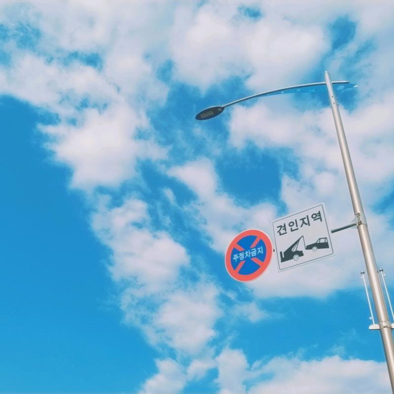 그리고 난 하늘사진 찍는거 좋아해! 맑은 날 진짜좋아