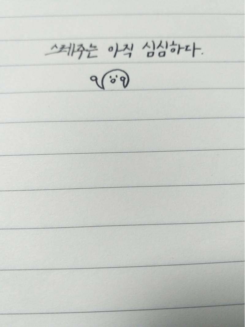 그렇습니다~!