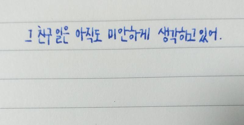 >>22 무슨일이든 좋게 마무리 되시길 바래요.+레스주거는 왠지 하나가 더 쓰고 싶어서