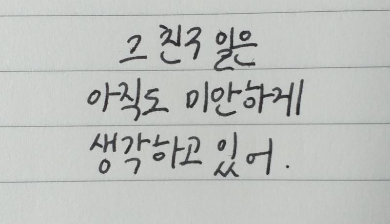 >>22 무슨일이든 좋게 마무리 되시길 바래요.+레스주거는 왠지 하나가 더 쓰고 싶어서