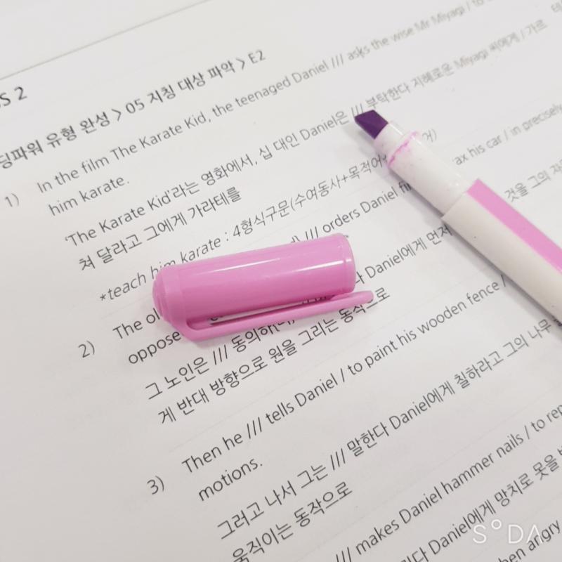지금 살짝 좀 자다가 불안해서 다시 일어났어.이번 시험기간에 편안하게 잔 기억이 없어ㅠㅠ너무 불안하다.영어 시험범위가 그렇게 넓은 것도 아닌데 