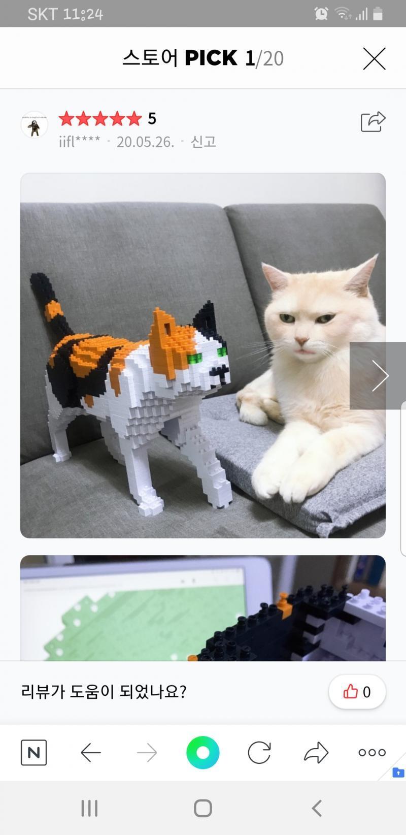 약간 이런느낌 .? 이야. 리뷰사진에서 가져왓어