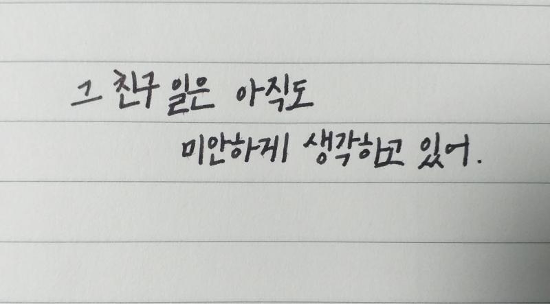 >>22 무슨일이든 좋게 마무리 되시길 바래요.+레스주거는 왠지 하나가 더 쓰고 싶어서