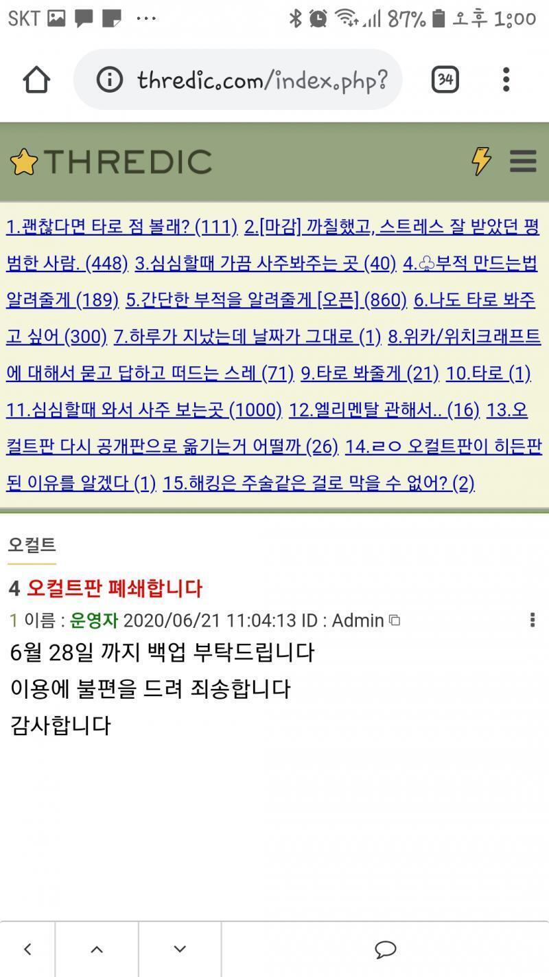 너무 아무런 설명도 없잖어