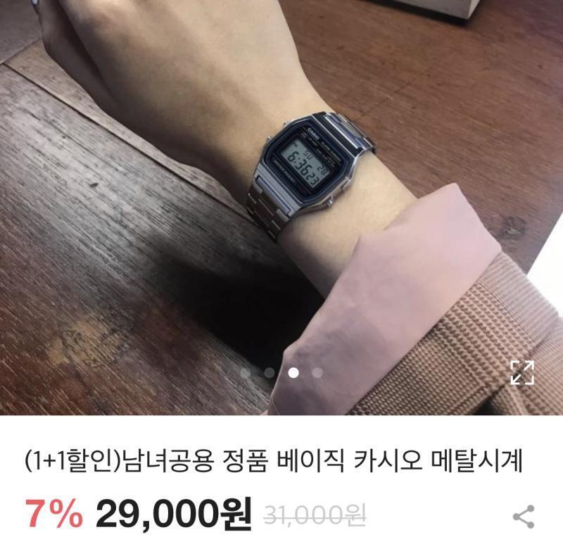 이거 어땡 내가 살려고 킵해논거야 ㅎㅎㅎ