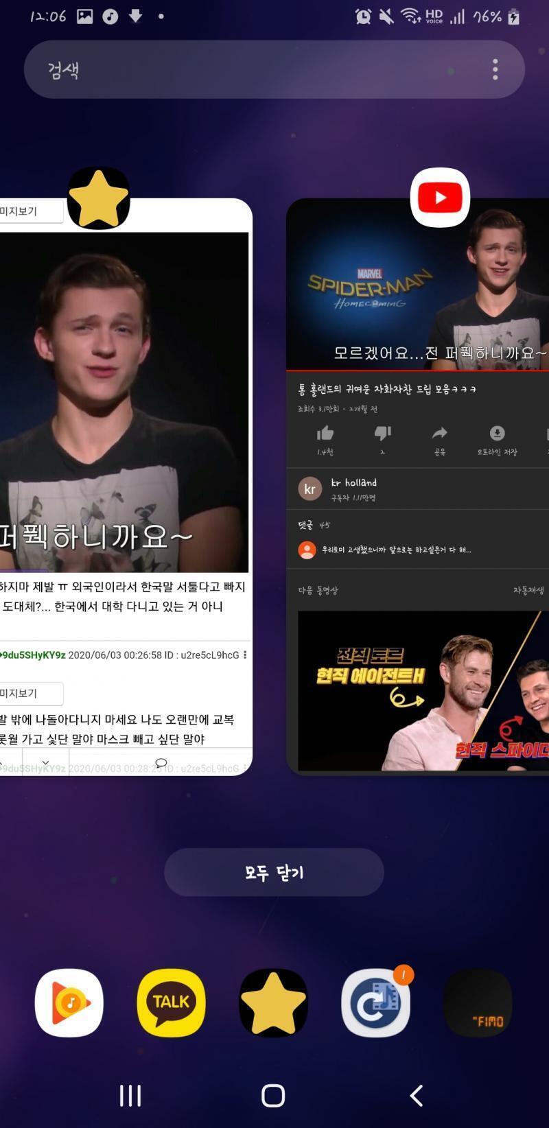 >>269 유튜브로 덕질하다가 스레주가 올린 짤 원본 찾았다ㅋㅋㅋ 진짜 귀여워ㅠ