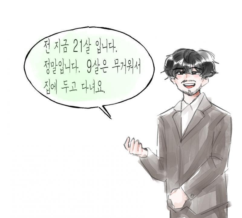 트레했엉 위 원본
