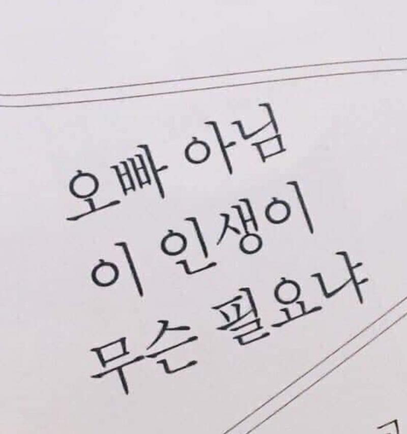 다 줄게...