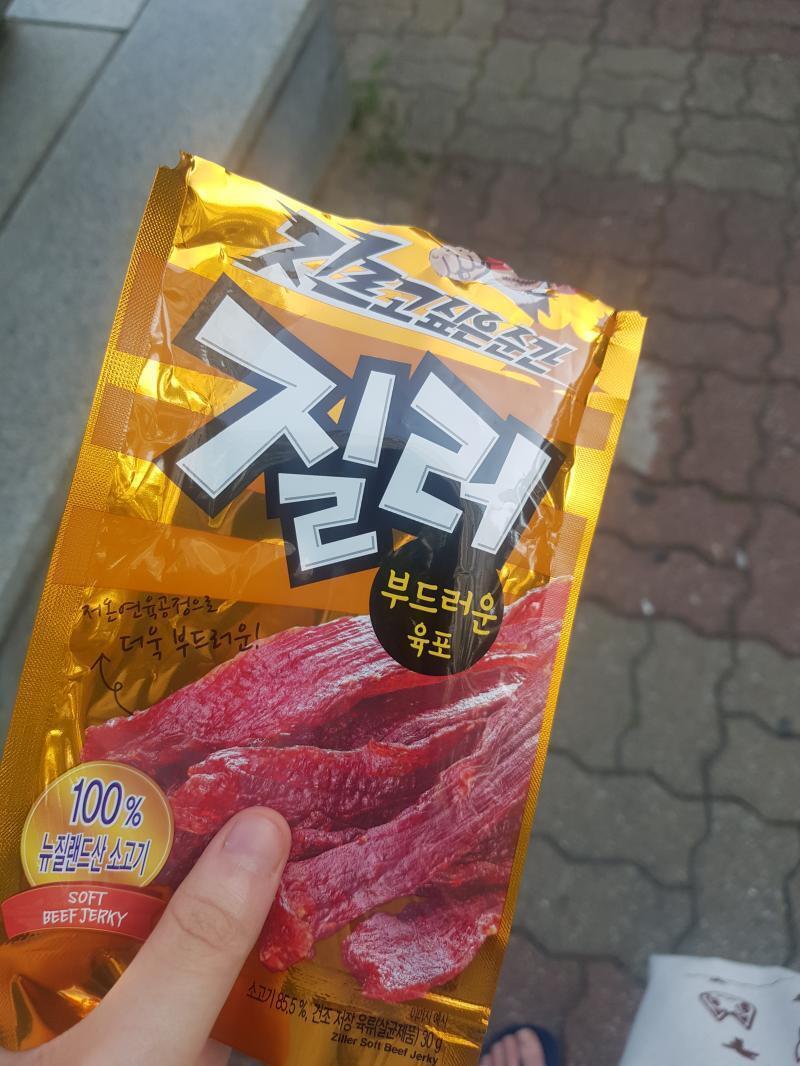 질러육포 샀다....근데 찍기 쪽팔려...
