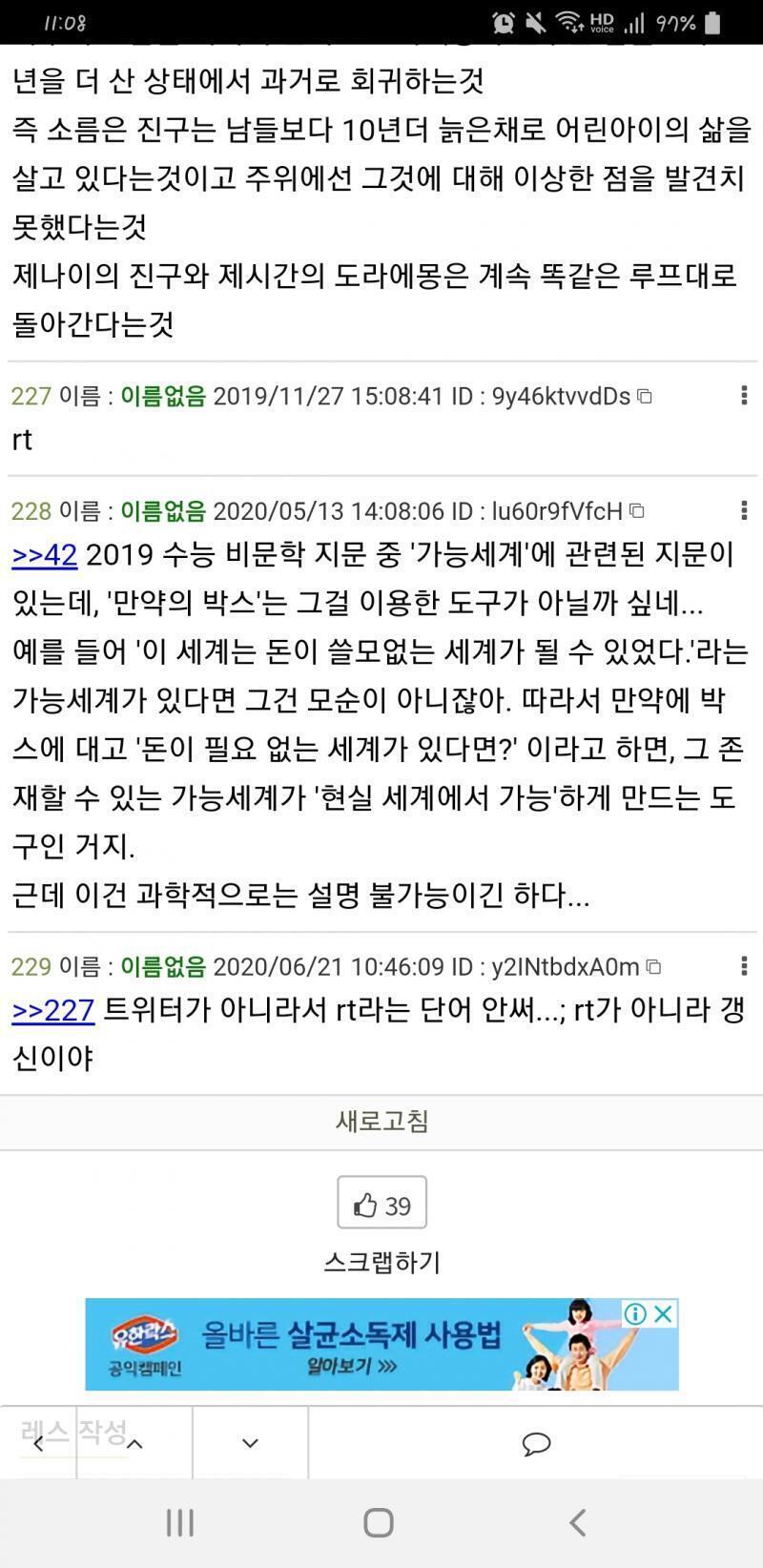>>930 ์ง์ง๋ค