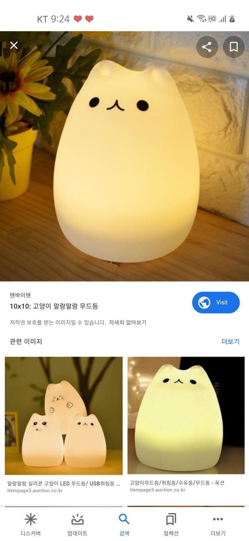 >>25 내가 썸녀입장이라면 커도 기분 좋을 것 같아! 서로 호감있는 상태고 심쿵할 것 같아ㅋㅋ 다른 선물은 디퓨저나 썸녀가 밤새는거 좋아하면