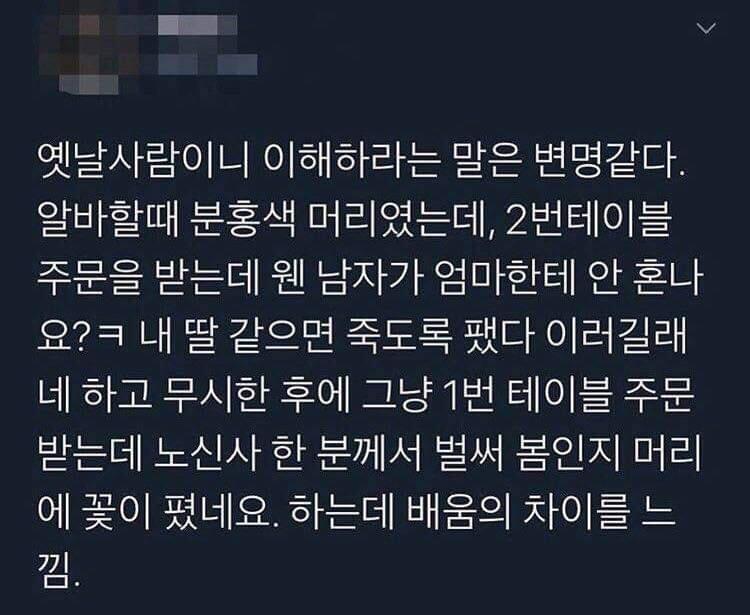 배움의 차이
