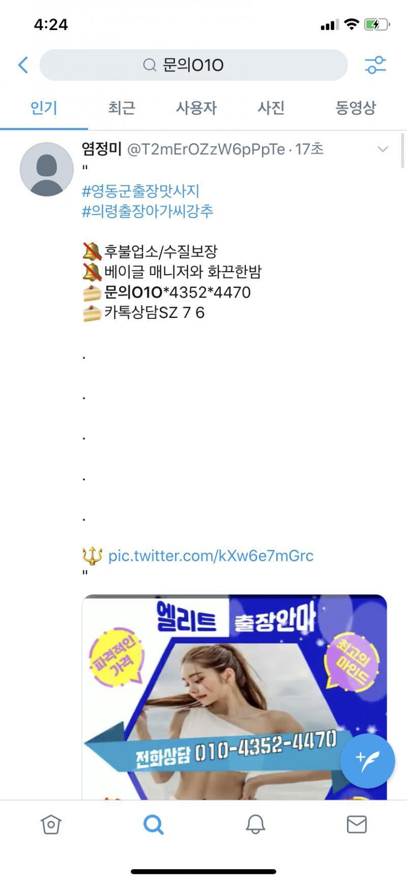 이런... 거야