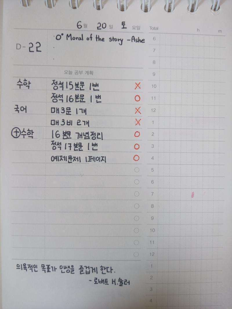 아이구..너무 정신이 없다ㅠㅠ 계속 올리는걸 깜박하네😂