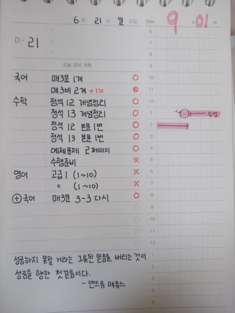 아이구..너무 정신이 없다ㅠㅠ 계속 올리는걸 깜박하네😂