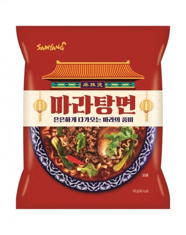 >>9 돈 있는 사람은 마라탕 시키기. 돈없는 사람은: