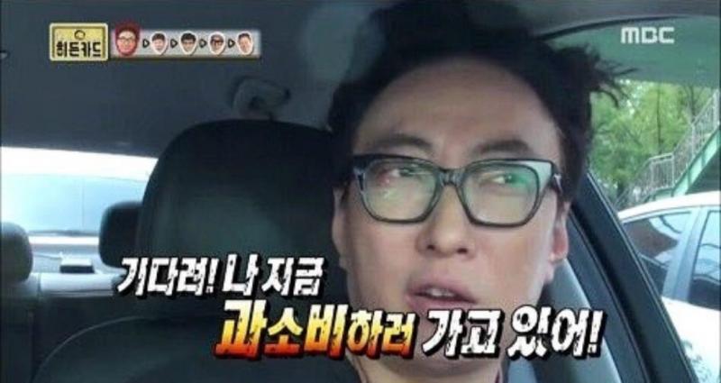 나두 좀 주고 가께
