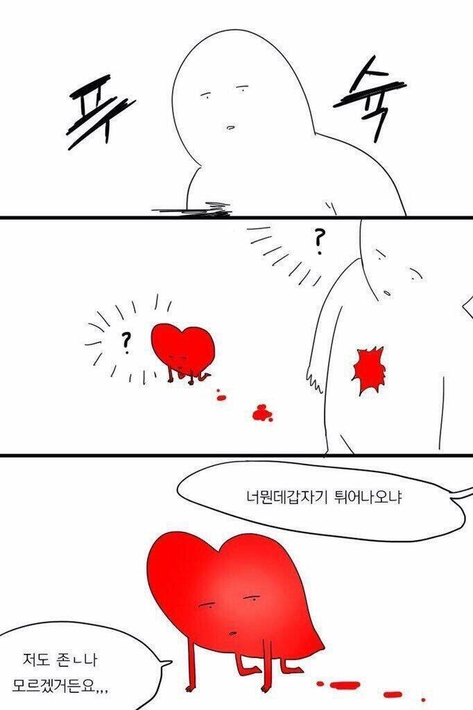 ㅋㅋㅋ