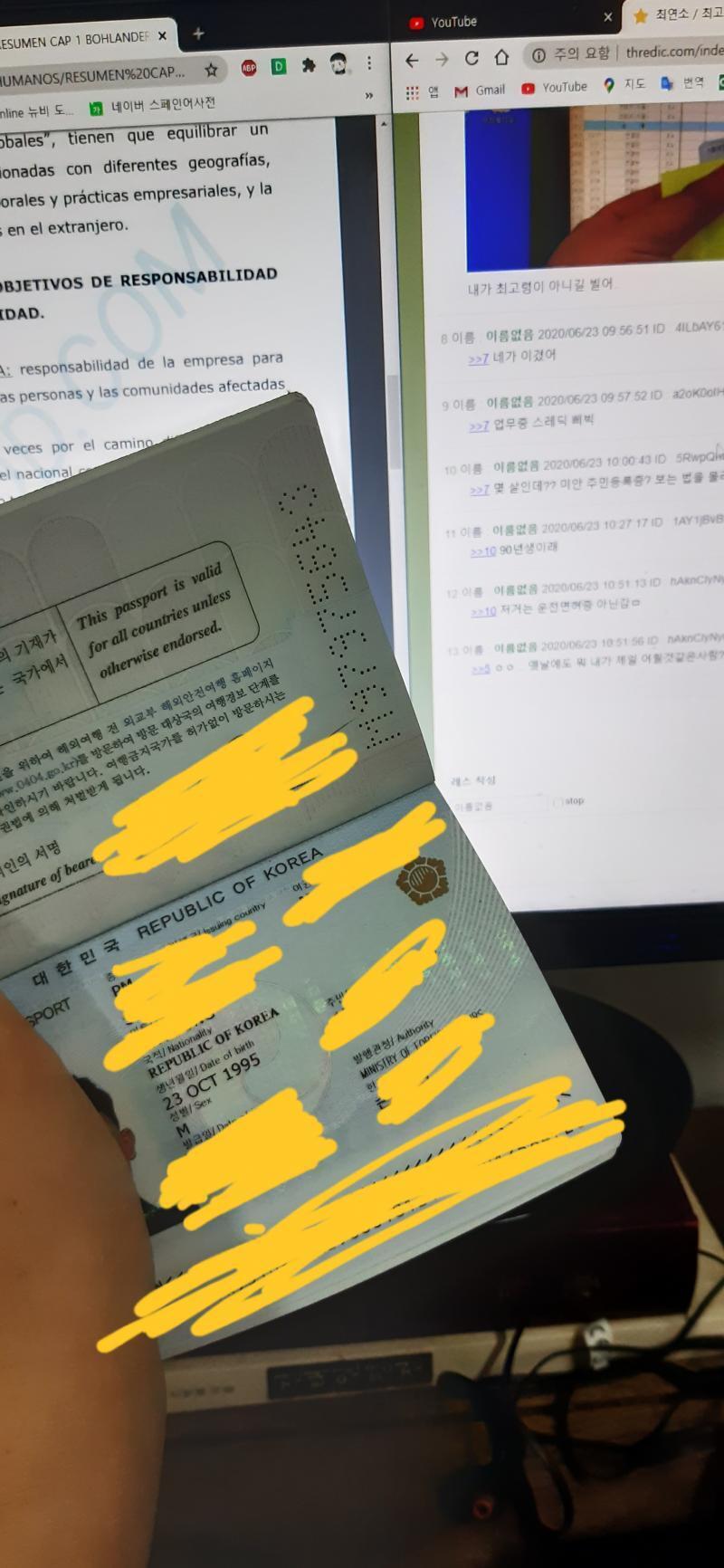 >>7 쳇 졌다