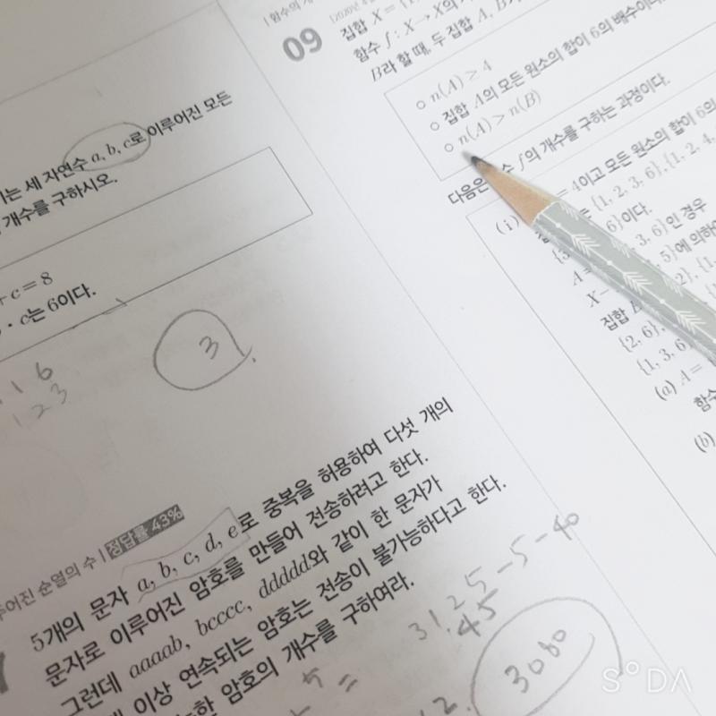 가볍게 확통 좀 풀고 화학 해야지.근데 화학은 가볍게 해서는 안되는데 어떡하지??