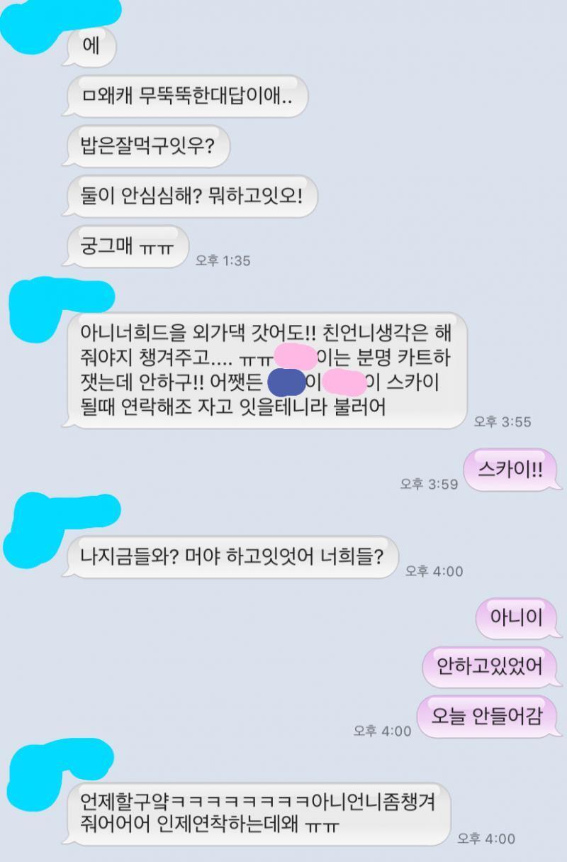 보이나??
