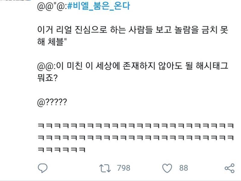 할말하않...