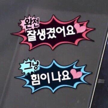 히히