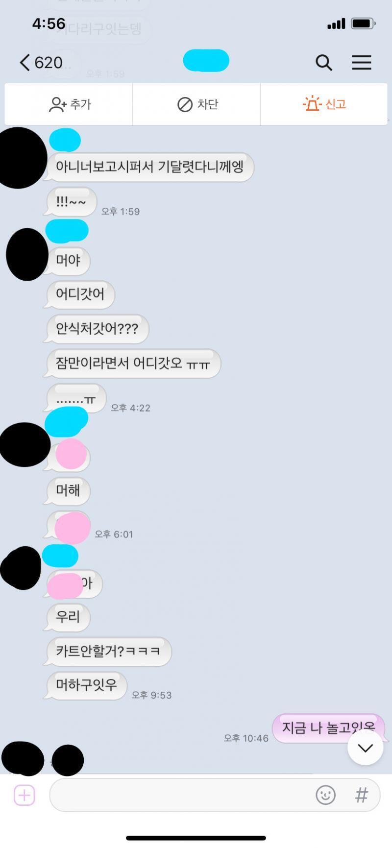 보이나??