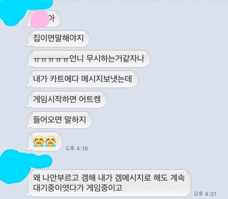 보이나??