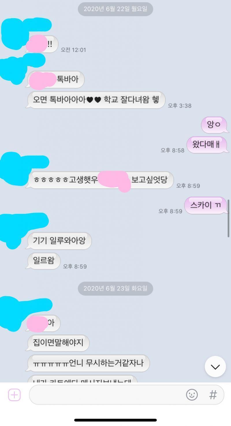 ㅇ