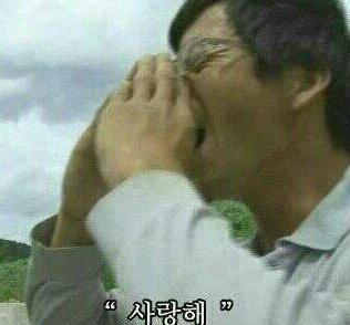 짤줍해야지