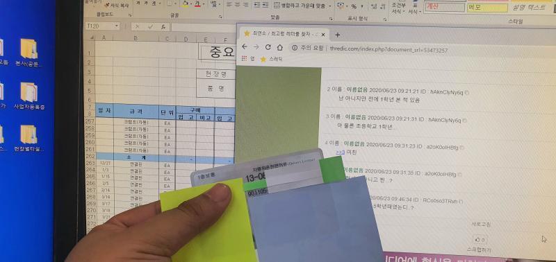 내가 최고령이 아니길 빌어..