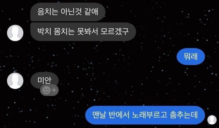 이거 개웃곀ㅋㅋㅋㅋㅋㅋㅋㅋㅋㅋㅋㅋㅋㅋㅋㅋㅋㅋ하.....