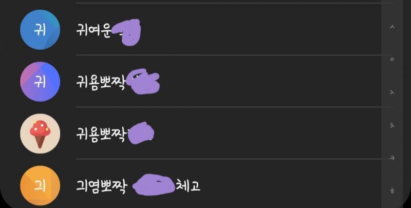 머쓱;;