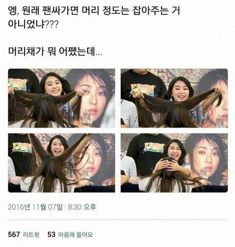 전정국 교통사고 낸거 이태원 간거, 김남준 여혐발언이나 그 외에 각종 병크때문에 방탄 존나 싫어했는데 김태형 개불쌍하너ㅋㅋㅋㅋㅋ 걍 지보다 어린